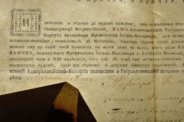 <a href='http://www.ra.ee/pargamendid/index.php/et/parchment/view?id=15362&_xr=eNoti8kNgDAMBHtxASFGXFpeFEARFphD4ia8EL1DgNfMjrQCxtnD5oLokx2cgBbZqm7UyQW7eqWnp6BNm2qu1S%252B2oKI0cWTYhPYtoPUne2agQab2kPY9hCB1lF%252FXDdfyIcM%253D' target='_blank'>Ürik Teksti ülekirjutusAM.54.1.20</a>, 1803. a. </ br>
Tekstiparandused.
Läbivas valguses on eristatav tekstirida, mis on trükitud mahakustutatud teksti kohale.