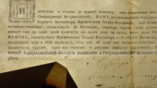 <a href='http://www.ra.ee/pargamendid/index.php/et/parchment/view?id=15362&_xr=eNoti8kNgDAMBHtxASFGXFpeFEARFphD4ia8EL1DgNfMjrQCxtnD5oLokx2cgBbZqm7UyQW7eqWnp6BNm2qu1S%252B2oKI0cWTYhPYtoPUne2agQab2kPY9hCB1lF%252FXDdfyIcM%253D' target='_blank' rel="noopener">Ürik Teksti ülekirjutusAM.54.1.20</a>, 1803. a. </ br>
Tekstiparandused.
Läbivas valguses on eristatav tekstirida, mis on trükitud mahakustutatud teksti kohale.</ br>
A line of text printed over the erased text can be discerned in the transmitted light.